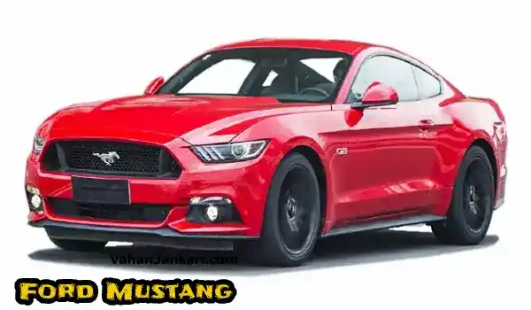 फोर्ड मस्टैंग (Ford Mustang) की भारत में कीमत कितनी है 2024: अमेरिकन मसल कार का नया अवतार What is the price of Ford Mustang in India
